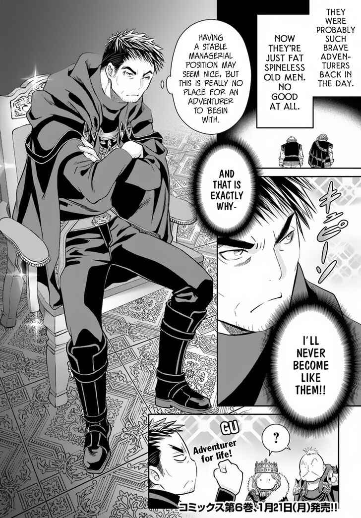 The Eighth Son? That Can't Be Right Chapter 36 16